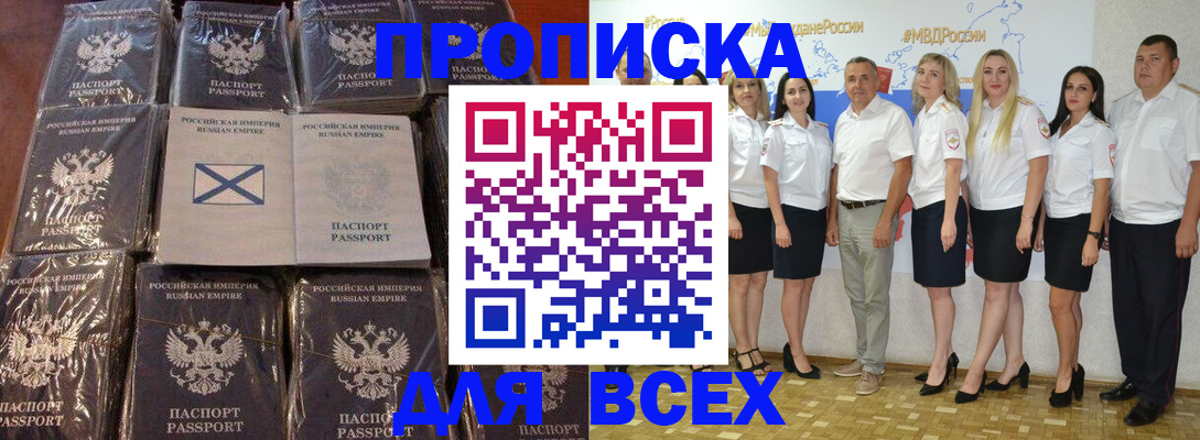 временная регистрация в Коркино